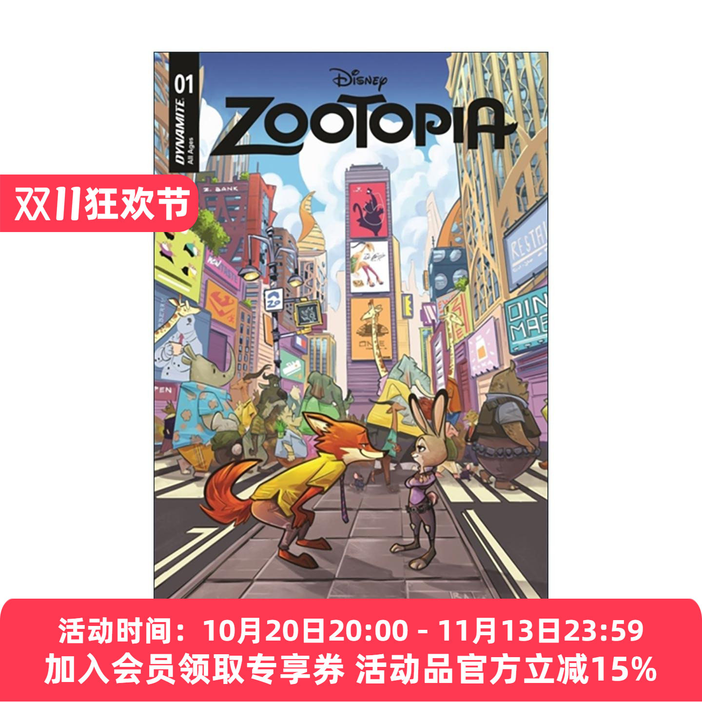 英文原版 Zootopia Vol.1 疯狂动物城漫画 卷一 英文版 进口英语原版书籍