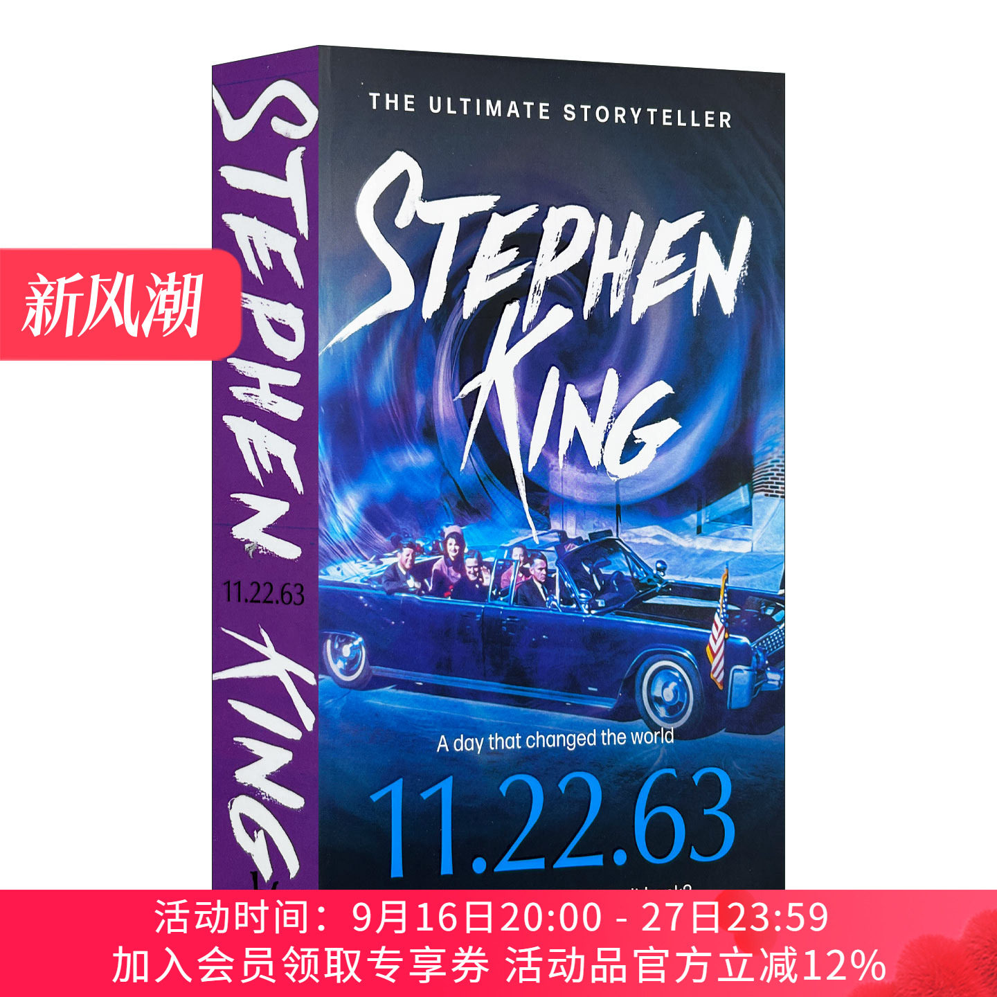 英文原版小说 11.22.63 拯救肯尼迪 斯蒂芬金 肯尼迪总统遇刺事件 Stephen King 英文版 进口英语原版书籍