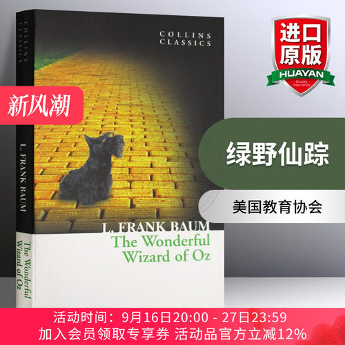 美国教育协会 推荐 附词汇注释 小巧便携