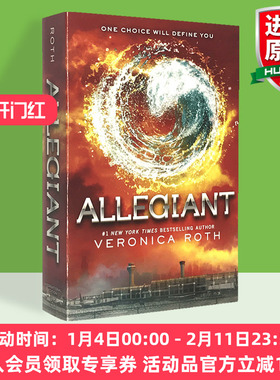 华研原版 忠诚者英文原版 Allegiant 分歧者终结篇 Divergent 英文版电影原著小说 Veronica Roth 进口书籍