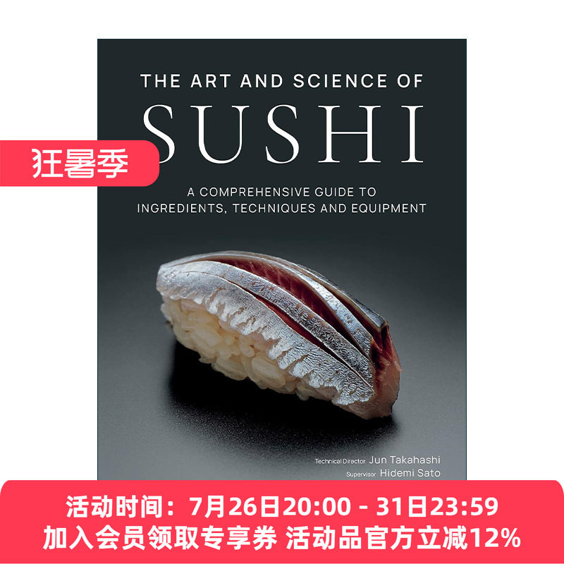 英文原版 The Art and Science of Sushi 寿司的艺术与科学 精装食谱 高桥盾 英文版 进口英语原版书籍