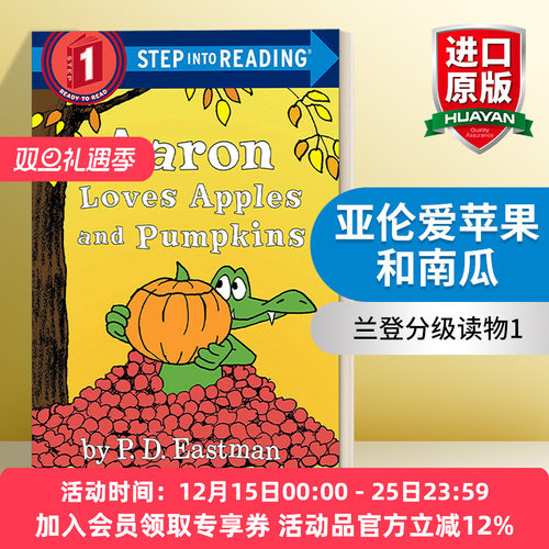 亚伦爱苹果和南瓜 英文原版 Step into Reading 1 - Aaron Loves Apples and Pumpkins 兰登分级读物1 英文版 进口英语原版书籍