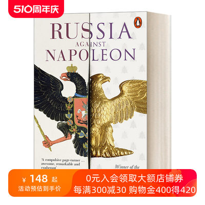 英文原版 Russia Against Napoleon 俄国与拿破仑的决战 鏖战欧罗巴 沃尔夫森历史奖大奖 英文版 进口英语原版书籍