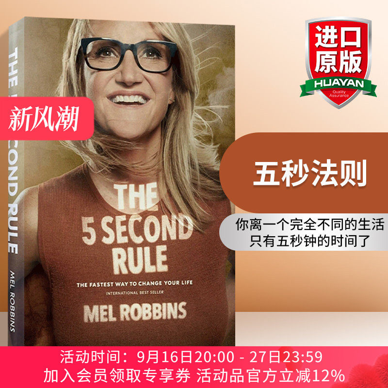 英文原版 The 5 Second Rule 五秒法则 全球才万人实证的高效行动法 根治惰性 改变人生 精装 英文版 进口英语原版书籍