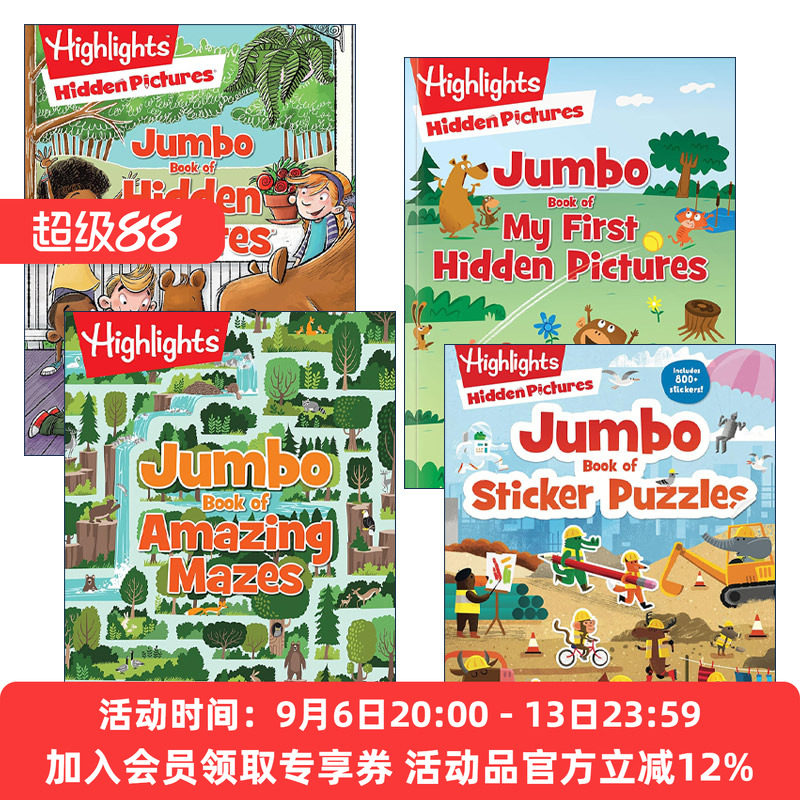 英文原版 Highlights Jumbo Books & Pads 4册 谜题巨型书 词汇学习 亮点儿童益智游戏活动书 英文版 进口英语原版书籍