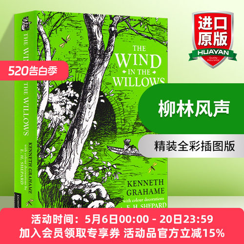 柳林风声 精装全彩插图版 英文原版 The Wind in the Willows 英文版 进口英语原版书籍