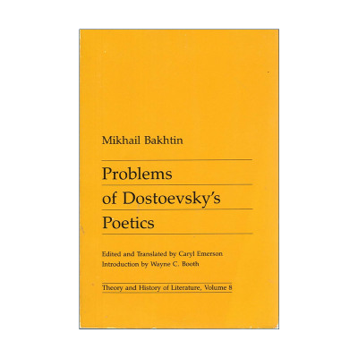 英文原版 Problems of Dostoevsky's Poetics 陀思妥耶夫斯基诗学问题 米哈伊尔·巴赫金 英文版 进口英语原版书籍