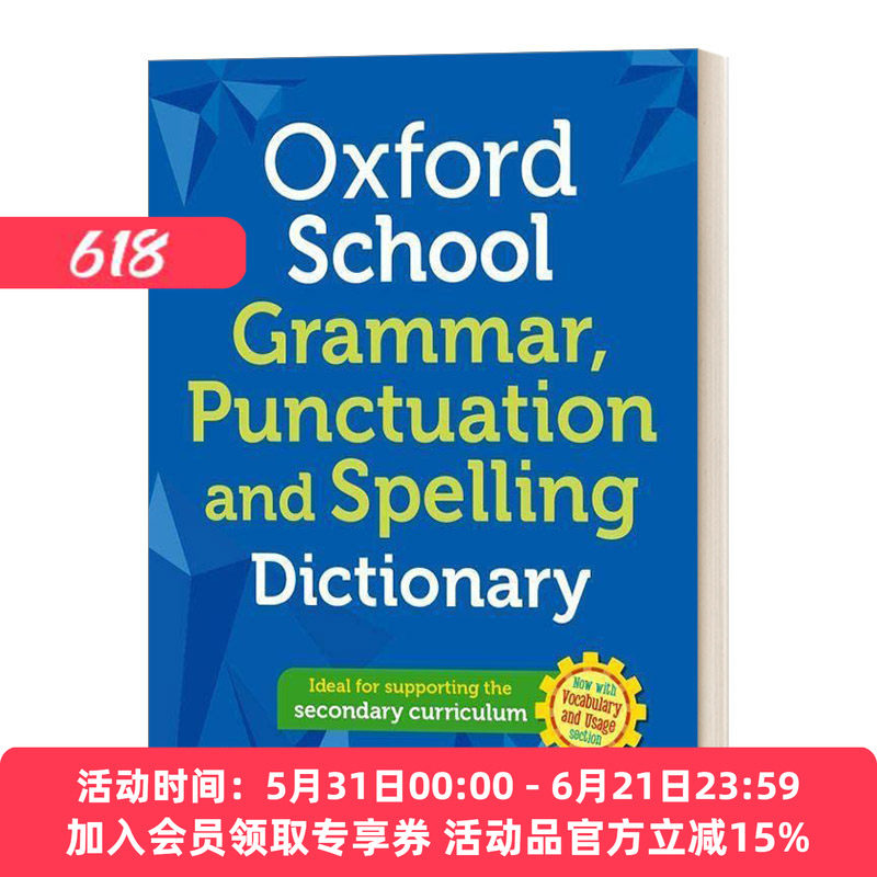 牛津中学英语语法标点拼写词典 英文原版 Oxford School Grammar  Punctuation and Spelling Dictionary 英文版 进口英语原版书籍