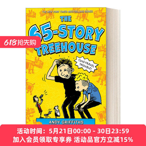 英文原版 The 65-Story Treehouse 小屁孩树屋历险记 65层树屋故事 英文版 进口英语原版书籍