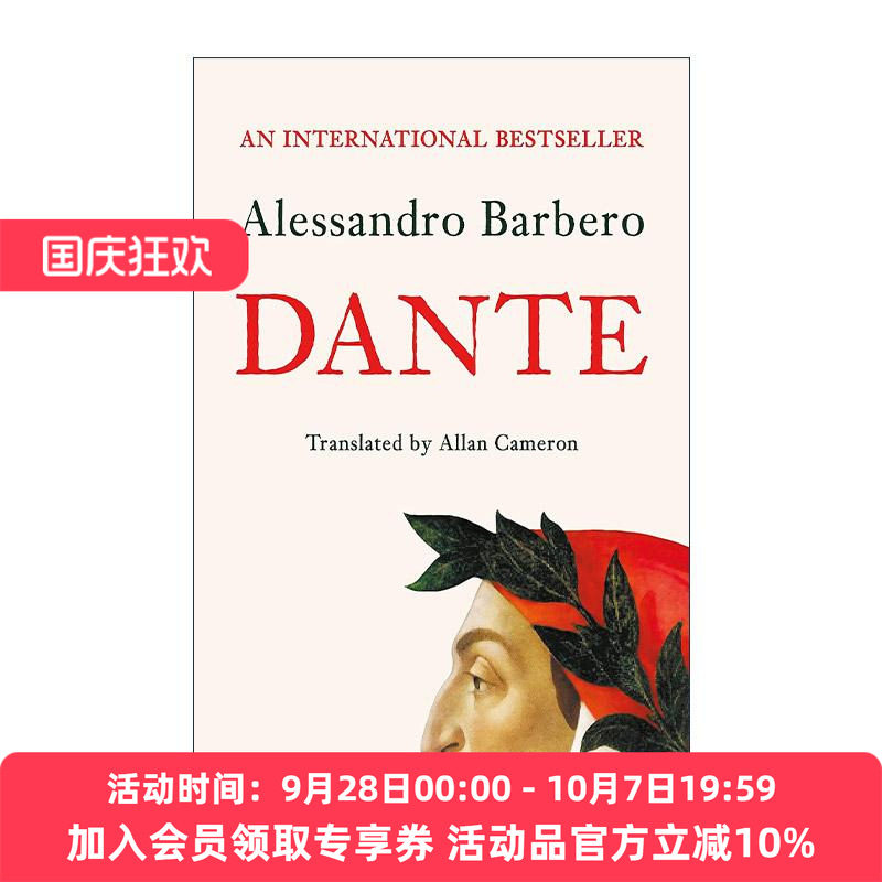 英文原版 Dante 但丁传 意大利历史学者Alessandro Barbero 英文版 进口英语原版书籍