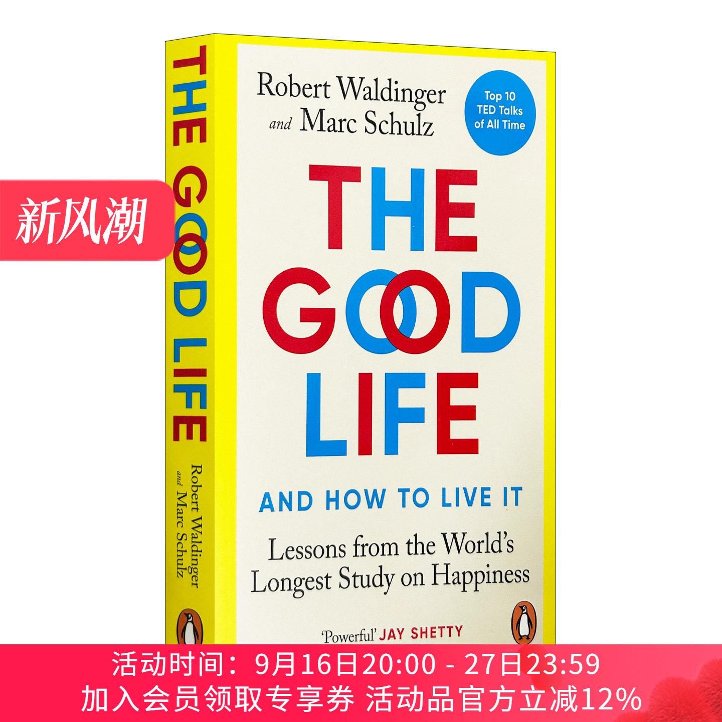 英文原版 The Good Life 幸福生活 哈佛医学院教授Robert Waldinger揭示幸福生活的秘密 英文版 进口英语原版书籍