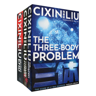 三体1-3册全套英文原版刘慈欣