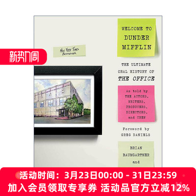 英文原版 Welcome to Dunder Mifflin 欢迎来到邓德米弗林 办公室影视集设定 精装 英文版 进口英语原版书籍