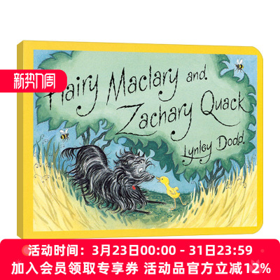 毛毛狗和小鸭子 英文原版 Hairy Maclary And Zachary Quack 新西兰作家Lynley Dodd经典儿童绘本 英文版 进口英语原版书籍