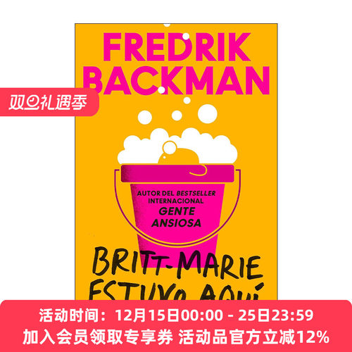 原版 Britt-Marie Was Here Britt-Marie estuvo aqui 清单人生 西班牙语版 弗雷德里克·巴克曼 进口原版书籍