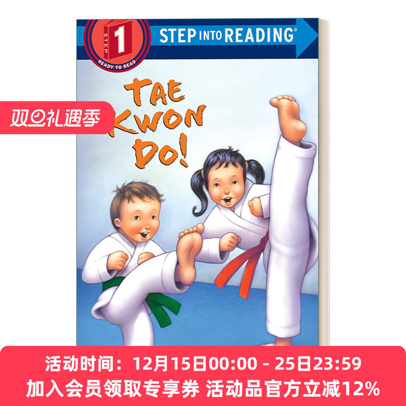 英文原版 Step into Reading 1 -  Tae Kwon Do! 跆拳道呢 英文版 进口英语原版书籍