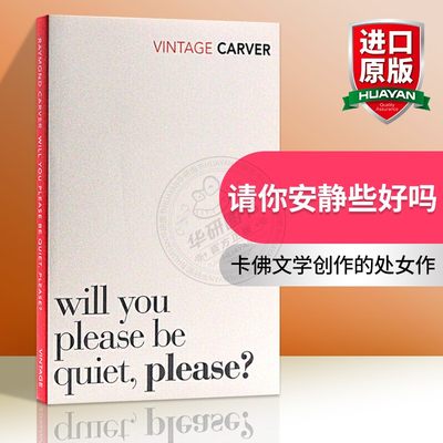 请你安静些好吗 英文原版 Will You Please Be Quiet Please 雷蒙德卡佛 Raymond Carver 英文版 进口原版英语文学书籍