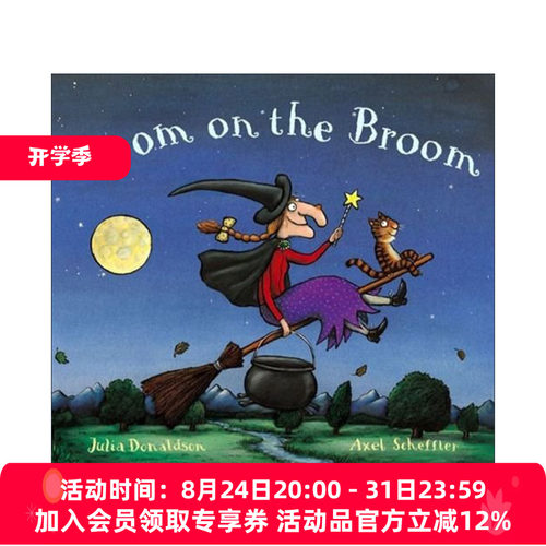 英文原版 Room on the Broom 女巫扫帚排排坐 Julia Donaldson 茱莉亚唐纳森 儿童绘本 万圣节主题 英文版 进口英语原版书籍