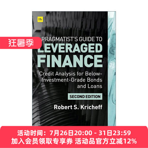 英文原版 A Pragmatist's Guide to Leveraged Finance 高收益债券实务精要 债券及贷款信用分析指南精装 英文版进口英语原版书籍
