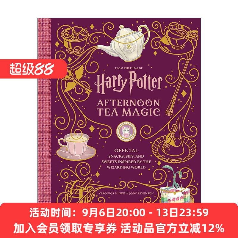 英文原版 Harry Potter and Fantastic Beasts Afternoon Tea Magic 哈利波特与神奇动物 魔法下午茶 来自魔法世界的灵感小吃