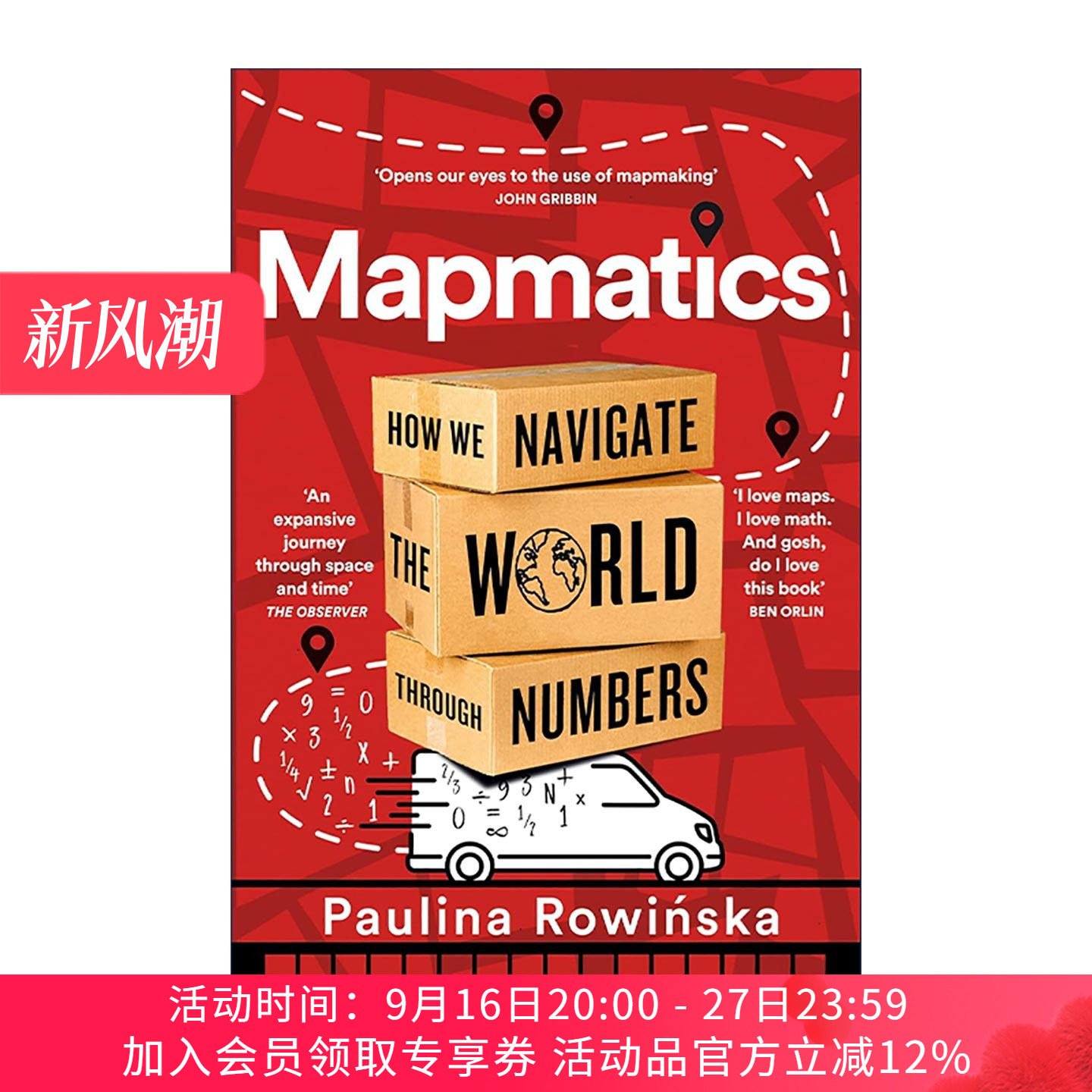 英文原版 Mapmatics 地图数学 我们如何通过数字导航世界 英文版 进口英语原版书籍
