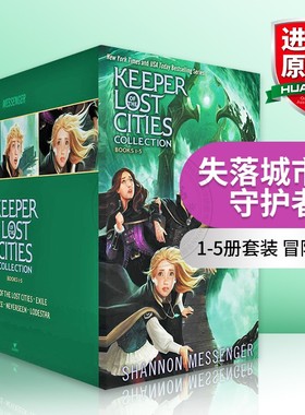 失落城市的守护者1-5套装英文原版儿童冒险小说 Keeper of the Lost Cities Collection Books 1-5 青少年读物 进口英语书籍