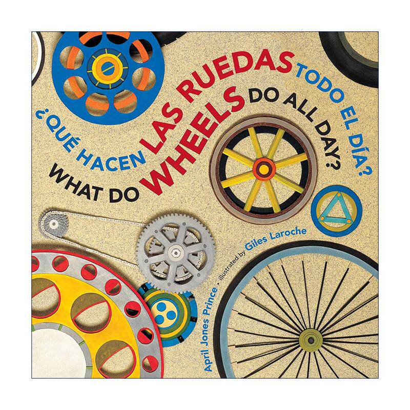 原版 ?Qué hacen las ruedas todo el día What Do Wheels Do All Day 轮子整天都在做什么 西班牙语-英语双语版 进口原版书籍 - 实物图