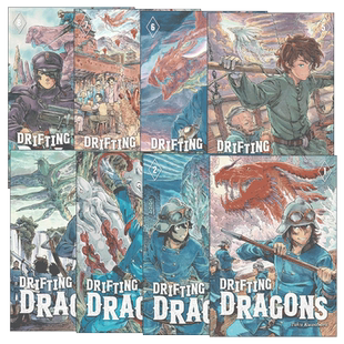 英文原版 Drifting Dragons 空挺Dragons 猎龙飞船系列1-8册 同名动漫漫画 桑原太矩 英文版 进口英语原版书籍