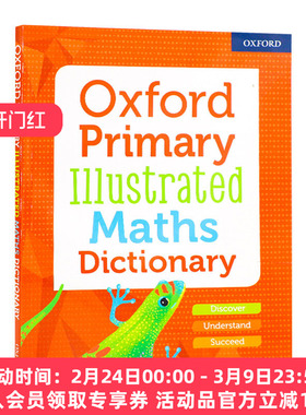 牛津小学英语初级图解数学字典 英文原版 Oxford Primary Illustrated Maths Dictionary 牛津数学插画词典 数学术语概念 进口书