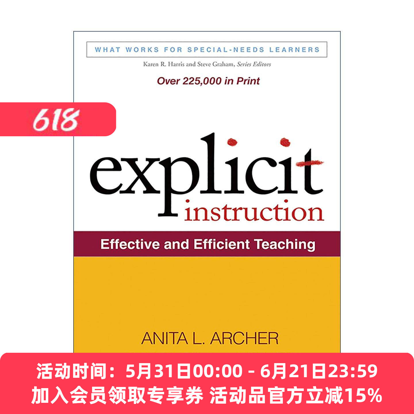 英文原版 Explicit Instruction 显性教学法 有效教学的设计与实施 英文版 进口英语原版书籍