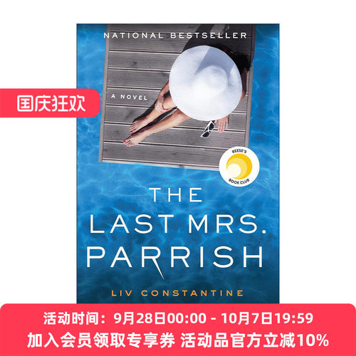 英文原版 The Last Mrs Parrish 黄金降落伞 Liv Constantine 英文版 进口英语原版书籍