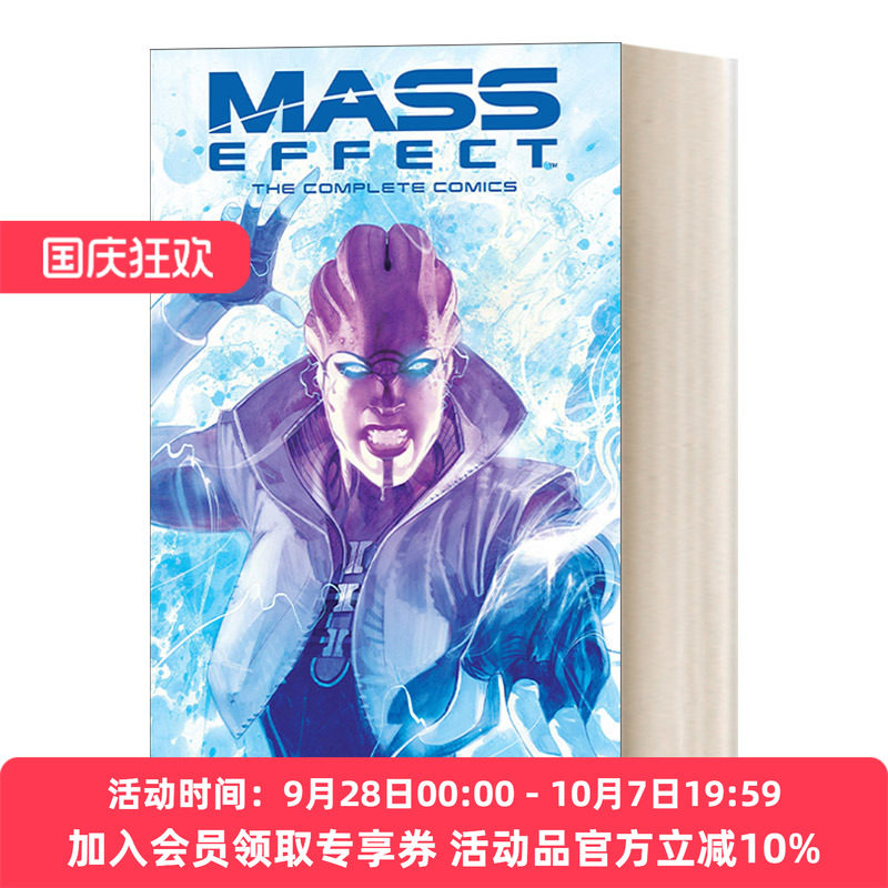 黑马质量效应 英文原版 Mass Effect The Complete Comics 完全版 漫画 英文版 进口英语原版书籍