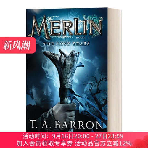梅林传奇系列1 英文原版 The Lost Years Book 1 Merlin Saga 儿童幻想侦探冒险小说 T. A. Barron 英文版 进口英语原版书籍