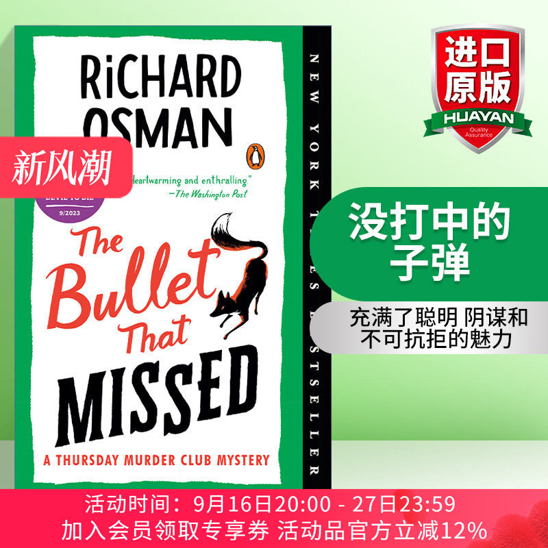 英文原版小说 The Bullet That Missed 没打中的子弹 周四谋杀俱乐部系列3 Richard Osman 英文版 进口英语原版书籍