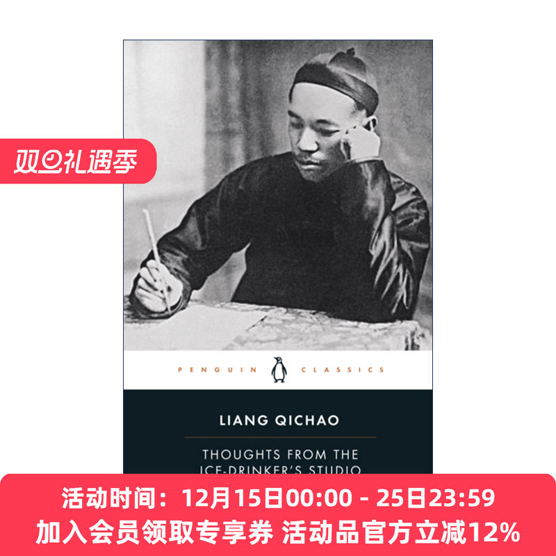 饮冰室书话 梁启超 英文原版 Thoughts From the Ice-Drinker's Studio 企鹅黑经典 英文版 进口英语原版书籍