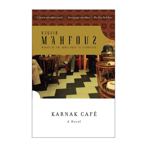 英文原版 Karnak Cafe 卡纳克咖啡馆 诺贝尔文学奖得主Naguib Mahfouz纳吉布?马哈福兹英文版 进口英语原版书籍