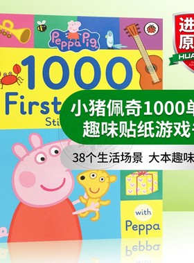小猪佩奇1000单词趣味贴纸游戏书 英文原版 Peppa Pig 1000 First Words Sticker Book 佩佩粉红猪小妹 英语入门启蒙初级 亲子互动