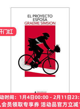 原版 El proyecto esposa The Rosie Project 罗茜计划 遇见一个合适的人有多难 西班牙语版 Graeme Simsion 进口原版书籍