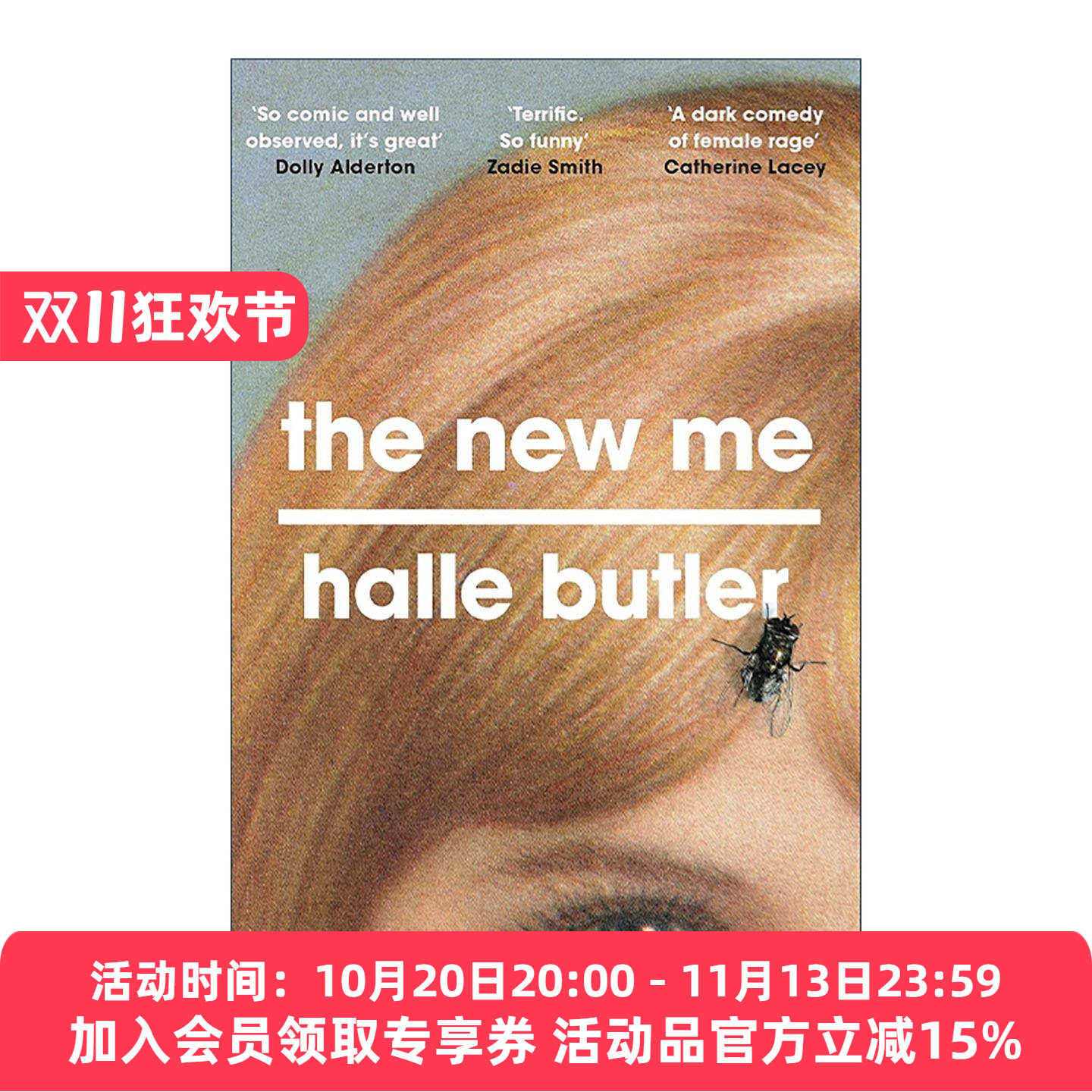 英文原版 The New Me 新的我 当下年轻人真实写照 倦怠 无力 哈莉·巴特勒 Halle Butler 英文版 进口英语原版书籍