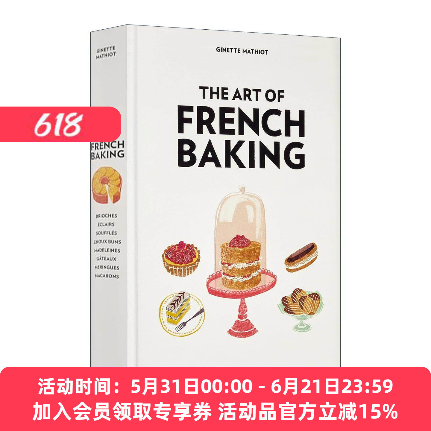 英文原版 The Art of French Baking 法式烘焙的艺术 350道法式甜点菜谱 精装 英文版 进口英语原版书籍