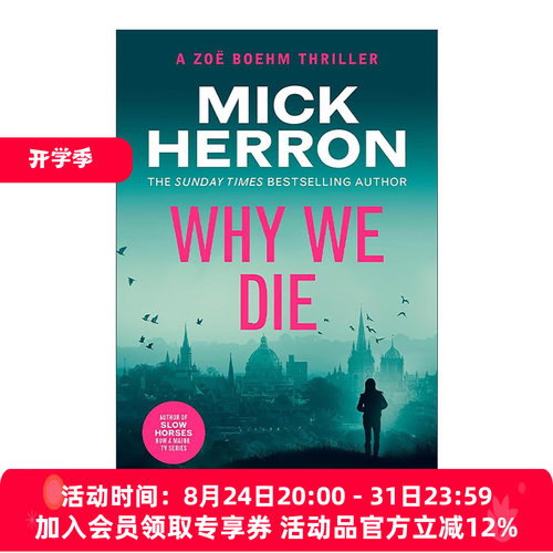 英文原版 Why We Die 我们为何死亡 惊悚悬疑推理小说 佐伊博姆惊悚系列3 Zoe Boehm Thrillers 流人系列作者米克·赫伦 英文版
