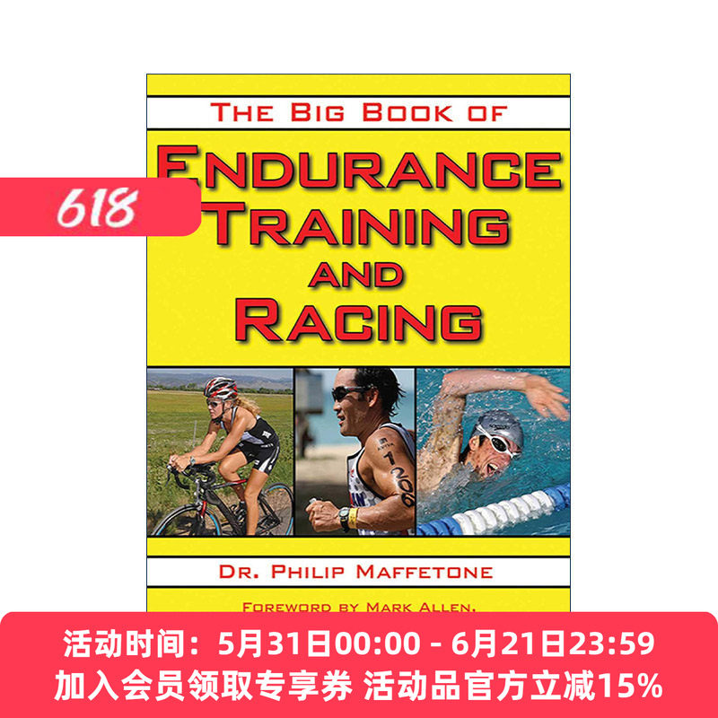 英文原版 The Big Book of Endurance Training and Racing 耐力 无伤 燃脂 轻松的MAF训练法 英文版 进口英语原版书籍
