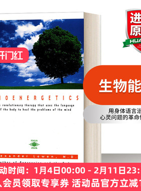 生物能学 英文原版 Bioenergetics 用身体语言治愈心灵问题的革命性疗法 Alexander Lowen 英文版 进口英语原版书籍