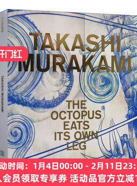 英文原版 Takashi Murakami The Octopus Eats Its Own Leg 村上隆 章鱼吃掉自己的腿 英文版