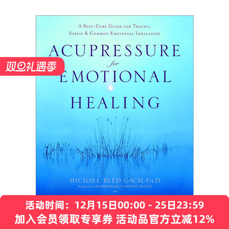 指压情绪治疗  英文原版 Acupressure for Emotional Healing 创伤 压力和常见情绪失衡的自我护理指南 Michael Reed Gach 英文版