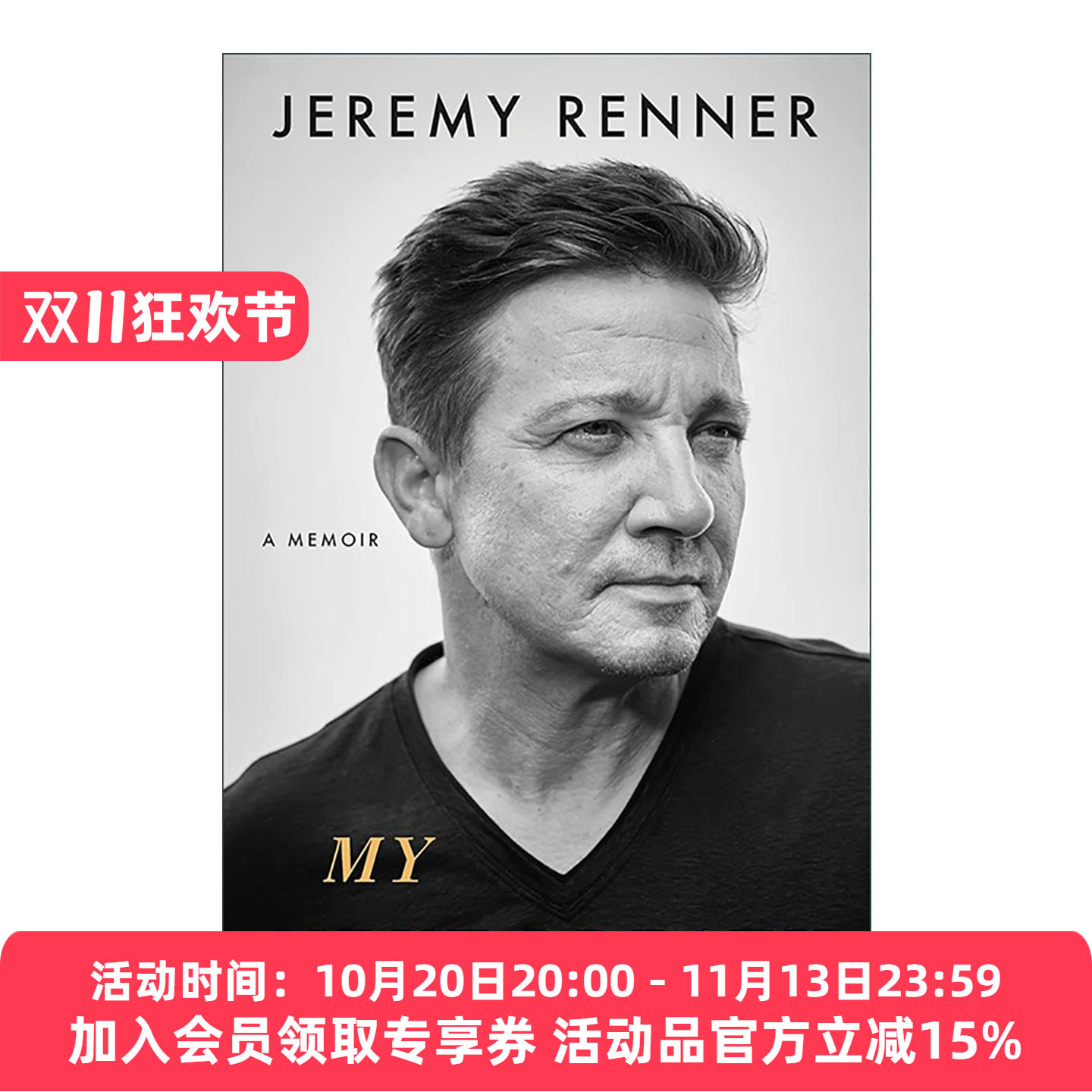 英文原版 My Next Breath 我的下一次呼吸 杰瑞米雷纳自传 复仇者联盟鹰眼回忆录 英文版 进口英语原版书籍