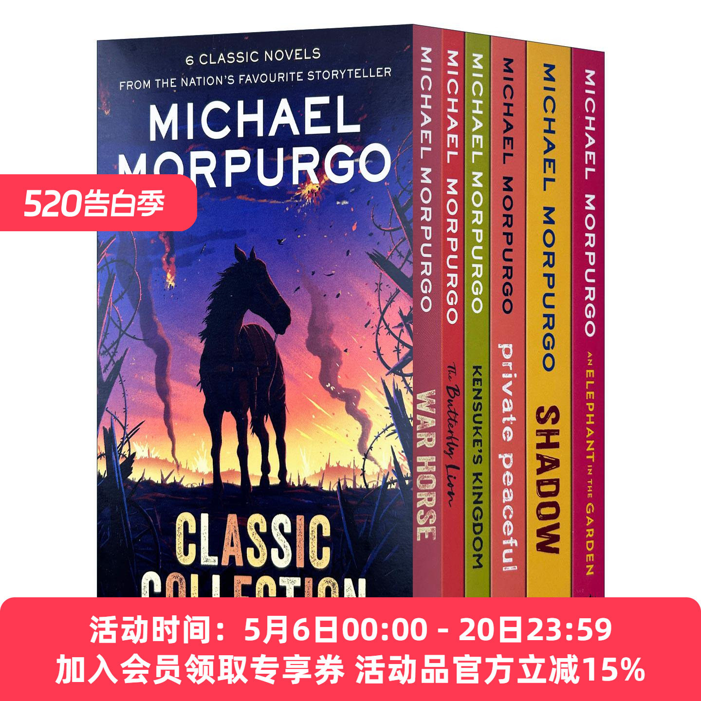 英文原版 迈克尔·莫波格经典儿童小说6册套装 Michael Morpurgo 6-Copy Slipcase 战马 蝴蝶狮 柑橘与柠檬啊 进口英语原版书籍
