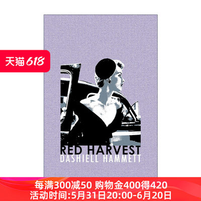 英文原版 Red Harvest 血腥的收获 侦探悬疑小说 达希尔·哈米特 Dashiell Hammett 英文版 进口英语原版书籍