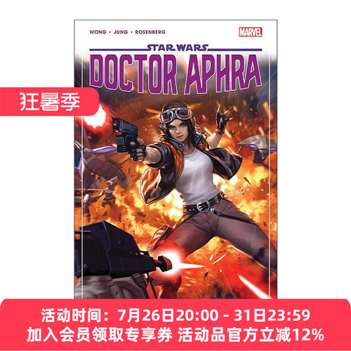 英文原版 Star Wars Doctor Aphra Vol.7 Dark Droids 星球大战 阿芙拉博士 卷七 漫威漫画 Alyssa Wong 英文版 进口英语原版书籍