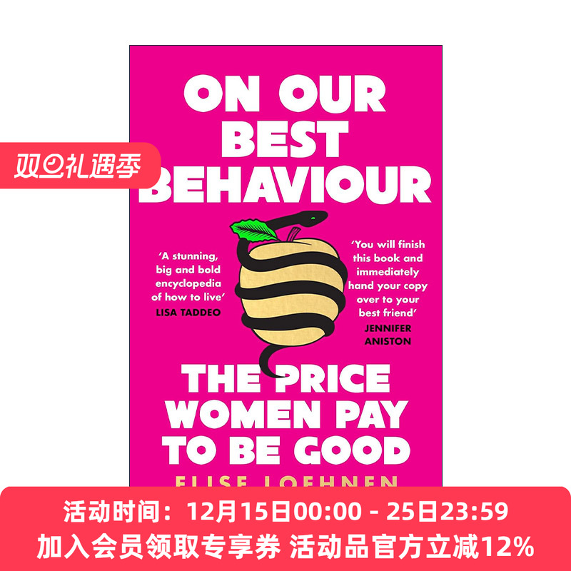 英文原版 On Our Best Behaviour 美德枷锁 女性为此付出的代价 Elise Loehnen 英文版 进口英语原版书籍